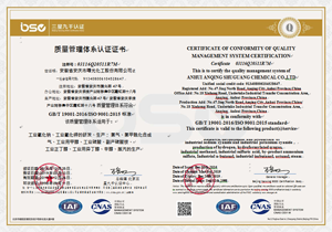 GB/T28001 интернациональная безопасность профессионального здоровья стандарта сертификата