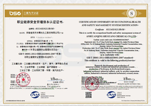 ISO14001 интернациональная среда стандарта сертификата